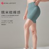 糯米糍裸感三分裤DK95017#细腻高弹塑形蜜桃臀透气舒适触感细腻 商品缩略图5