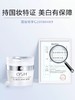 【多款可选】欧诗漫面霜50g大合集 商品缩略图9