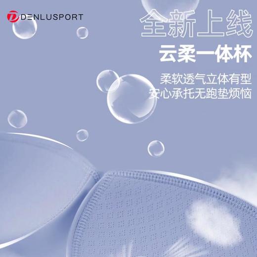 小红薯达人测评爆款新升级高弹中高强度训练普拉提训练DY66019糯感聚拢收副乳塑形亲肤透气美背运动背心吊带文胸 商品图2