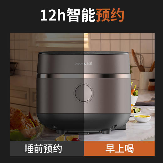九阳低糖电饭煲F-40TD02/4L【CZ】 商品图1