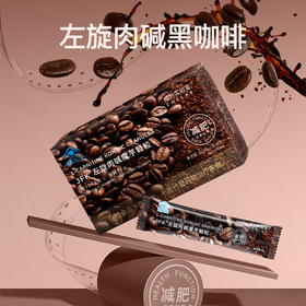 成分实验室COCLAB-食品-JFK 左旋肉碱魔芋颗粒32g（4g/袋*8袋）