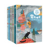 2年级上册——小学语文同步阅读(雾在哪里+葡萄沟+小蝌蚪找妈妈+曹冲称象+少年英雄王二小)(全5册) 商品缩略图0
