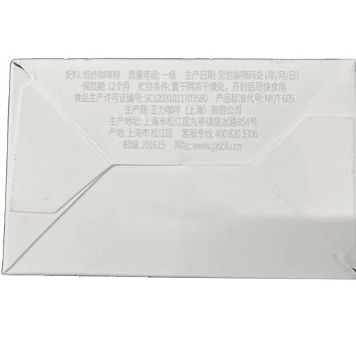 jasblu经典歌剧挂耳包挂耳咖啡10g*10袋/盒 商品图3