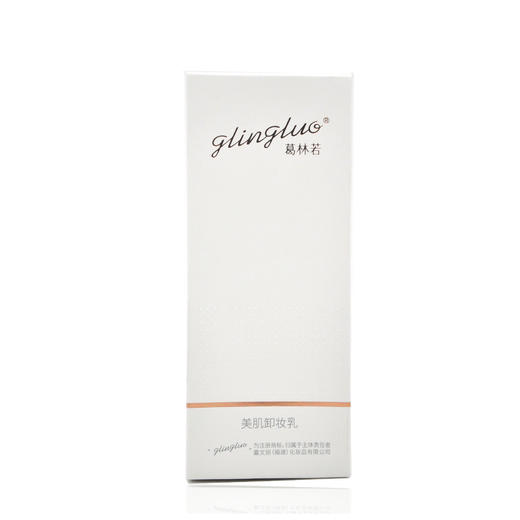 葛林若美肌卸妆乳120g罗丽芬正品深层清洁毛孔官网美容院 商品图4