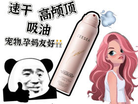 刘海油成条形码❌不洗头就“换头”的神器来get