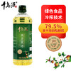 【尝鲜装】千岛源一级山茶油900ml低温冷榨茶籽油 食用油小瓶装 商品缩略图0
