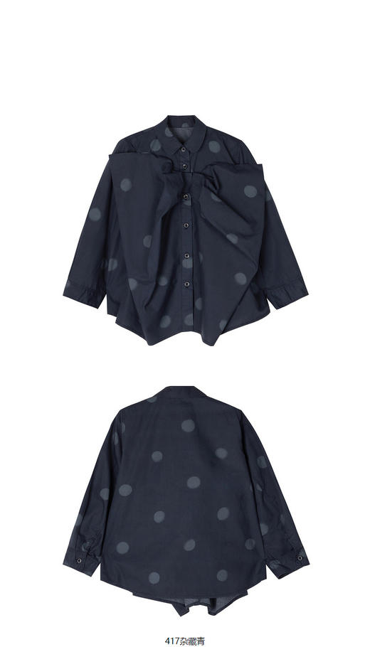 jnby  23年秋款  全棉府绸长袖衬衣  1N7214410 商品图0