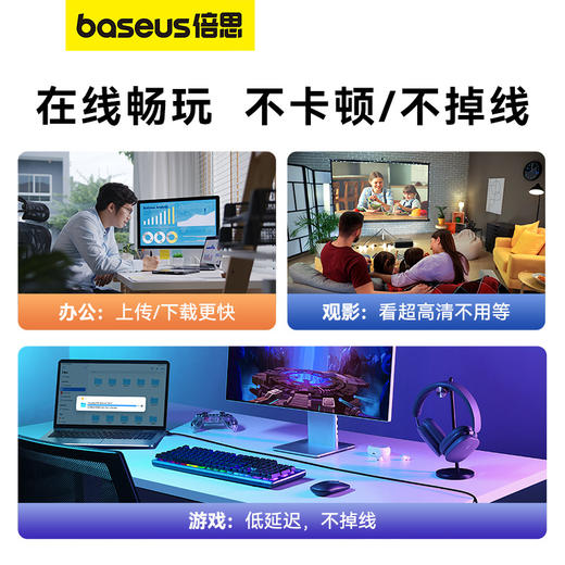 倍思 捷速 超五类/六类RJ45千兆网线 商品图2