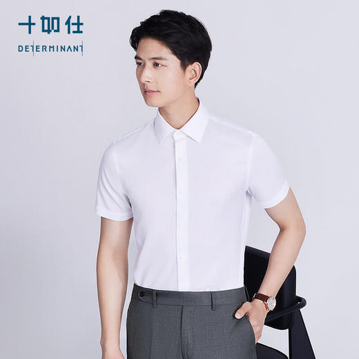 十如仕100支高纱支八字领提花免烫短袖衬衫-元龙39系列-501-01 商品图0