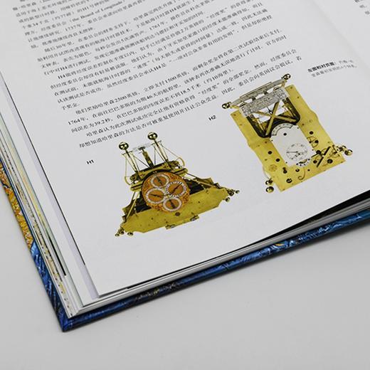 航海的故事 图解海洋探索和海底探秘 卡罗琳·弗赖伊 著 科普读物 商品图2