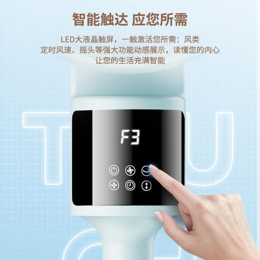 西佑 8字摇头家用大风力可拆卸立式循环风扇4D智能语音遥控 商品图5