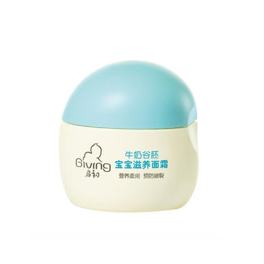 启初牛奶谷胚宝宝滋养面霜30g 商品图0