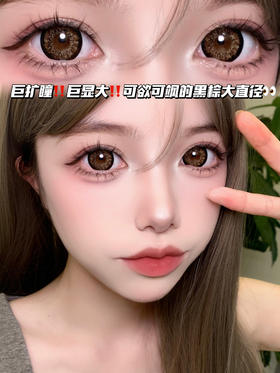 Pinnow 虎皮黑棕「含硅水凝胶」年抛型