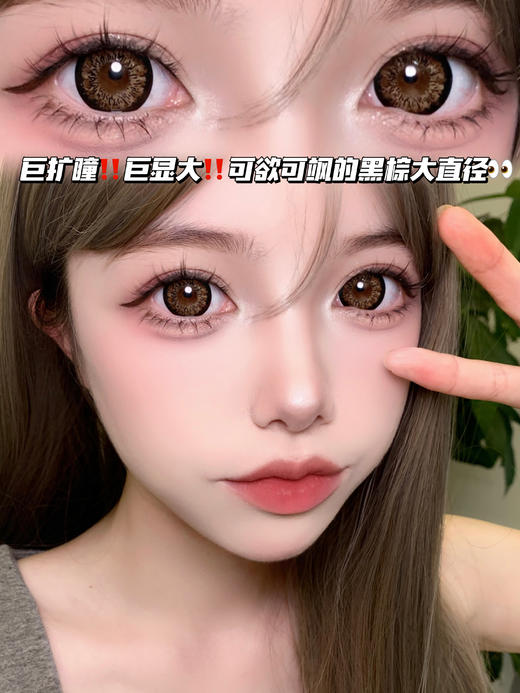 Pinnow 虎皮黑棕「含硅水凝胶」年抛型 商品图0