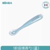 法国beaba儿童硅胶软勺宝宝碗勺餐具婴儿勺子辅食勺新生儿软头勺BAB-913182 商品缩略图0