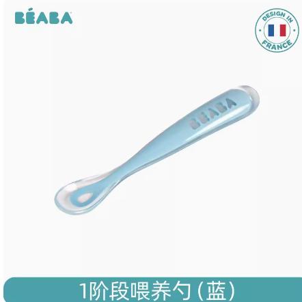 法国beaba儿童硅胶软勺宝宝碗勺餐具婴儿勺子辅食勺新生儿软头勺BAB-913182 商品图0