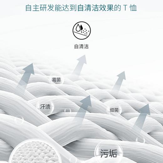 量橙自清洁 T 恤，自清洁、防臭速干 商品图2