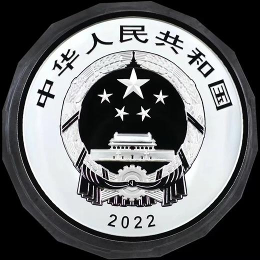 河南中钱 世界遗产（泉州：宋元中国的世界海洋商贸中心）金银币 商品图1