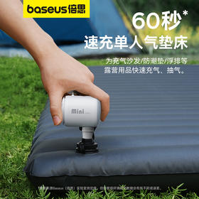 倍思 小口袋 户外露营迷你充气泵