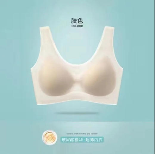 【超值两件装！无痕裸感内衣】超薄冰丝无痕内衣女，采用无钢圈设计，舒适贴合胸部，有效防止下垂，显著提升美背效果。大胸显小，大码文胸背心式，夏季穿着更加舒适。 商品图5
