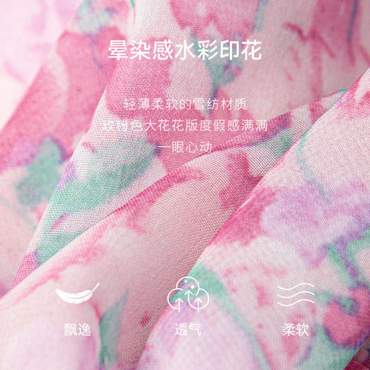 【严选】诗凡黎夏短款荷叶V领连衣裙7E6193651 商品图3