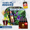 德国皇家精酿小麦啤酒卡尔爵士fuerstcarl红城堡500ml*12瓶 商品缩略图0