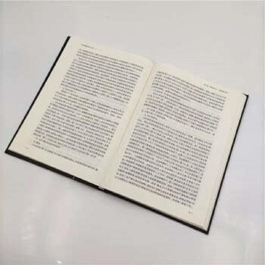 民法的精义 第5版 池田真朗 著 法律 商品图3