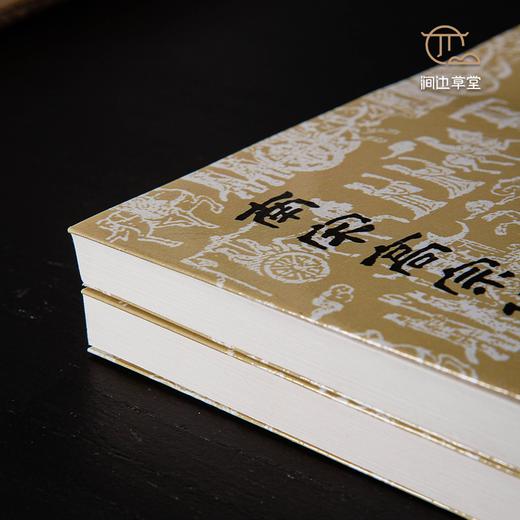 【绝版好书】南宋高宗偏安江左原因之探討 商品图3