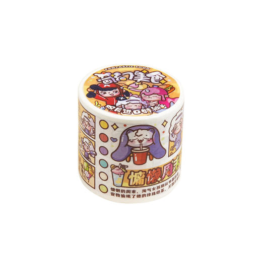 TIPETOYS吉尔奇和纸胶带-奇幻美食JRQ5001 商品图3