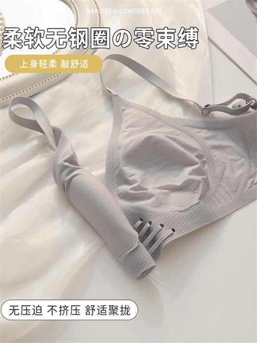 黛唯梵芭蕾女孩+花瓣物语【两件装薄款内衣】薄款内衣女大胸显小胸聚拢 舒适无钢圈收副乳防下垂文胸 选自高品质面料，穿着舒适贴身，清凉一夏冰丝裸感，打造诱人曲线！ 商品图6