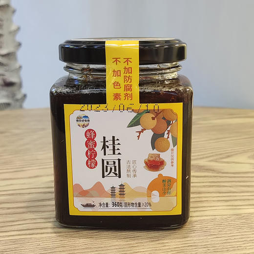 蜂蜜柠檬360g  金辰 商品图6
