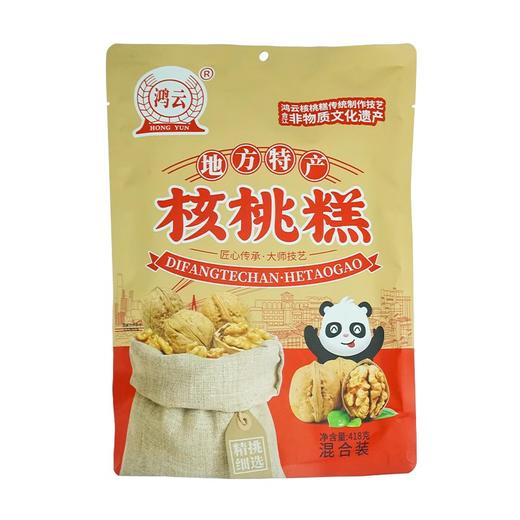 四川特产【鸿云核桃糕500g 】核桃软糖果休闲零食小吃地方特产袋装 商品图1
