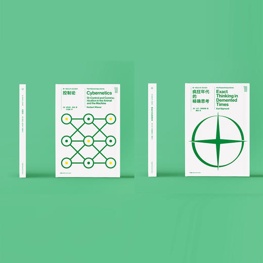 《第一推动丛书·综合系列》（共14本） 商品图5