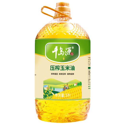 千岛源玉米油5L 一级压榨 非转基因食用油 商品图4