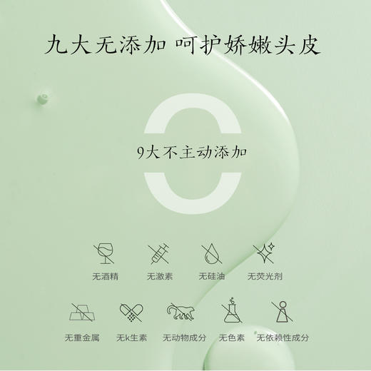 【半亩花田】新款控油蓬松香氛洗发水洗发露液去屑止痒去油柔顺洗头膏男女 商品图7