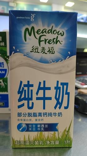 纽麦福纯牛奶1L