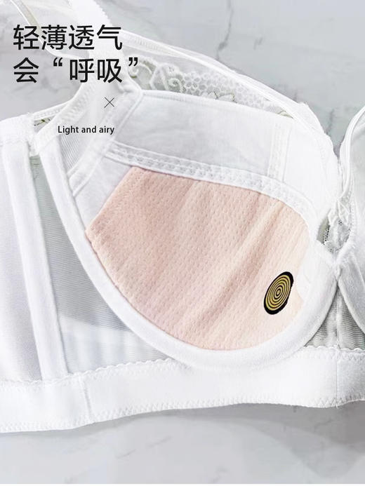 深V聚拢，轻薄透气函雅刺绣调整型文胸 商品图5