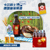 德国皇家精酿大麦拉格黄啤酒卡尔爵士fuerstcarl金城堡250ml*12瓶 商品缩略图0