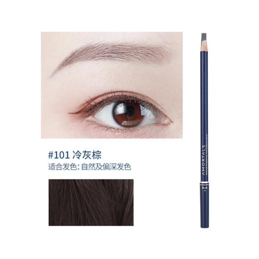 尔木萄眉笔防水持久不脱色 灰色棕深高级灰自然立体 商品图4