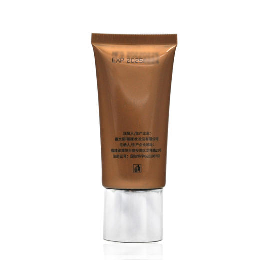 葛林若双重修护防晒霜SPF30PA+++抵御紫外线美容院正品专柜 商品图3