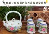 柴窑胎珐琅彩国色天香提梁壶 商品缩略图0