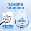 美国Cinmose 足立清喷雾 50ml/瓶 商品缩略图3