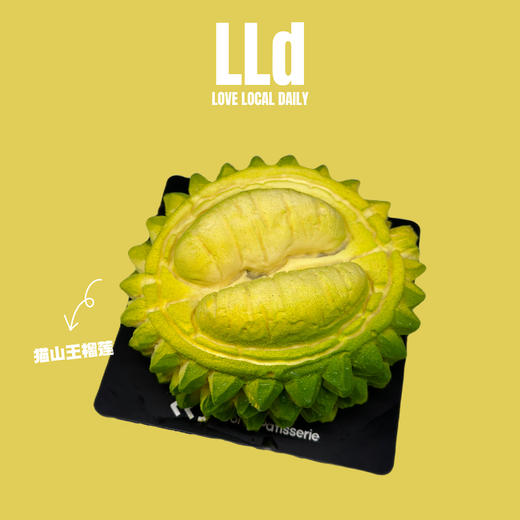 猫山王榴莲【采用猫山王D197榴莲】 · 法式慕斯 商品图0