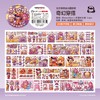 TIPETOYS吉尔奇和纸胶带-奇幻穿搭JRQ5002 商品缩略图5