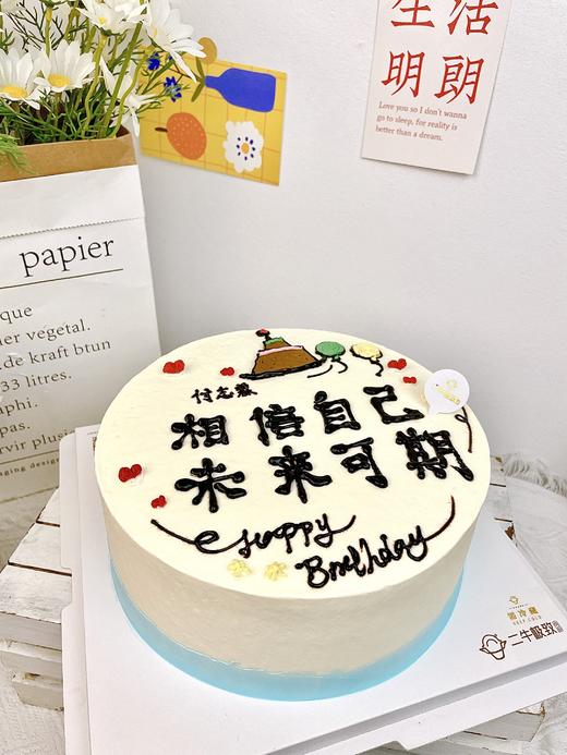 INS风-未来可期 商品图1