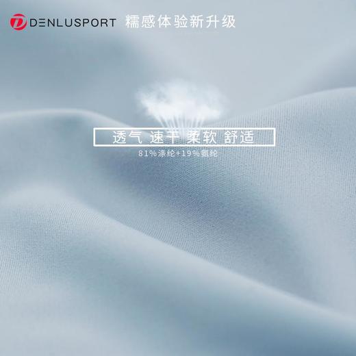 新升级糯米糍裸感九分裤DK95013#高弹塑形包裹性更舒适柔软亲肤 商品图11