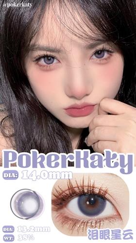 PokerKaty 泪眼星云 非离子（半年抛型）