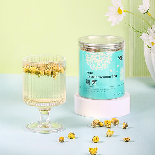 鸣龙胎菊 正宗桐乡胎菊无硫工艺四季灭火携罐装50g 商品图0