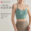 小红薯达人测评爆款新升级高弹中高强度训练普拉提训练DY66019糯感聚拢收副乳塑形亲肤透气美背运动背心吊带文胸 商品缩略图0