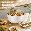 Abereve 电火锅 ABL-C32 白色【伊藤优选302401】 商品缩略图5